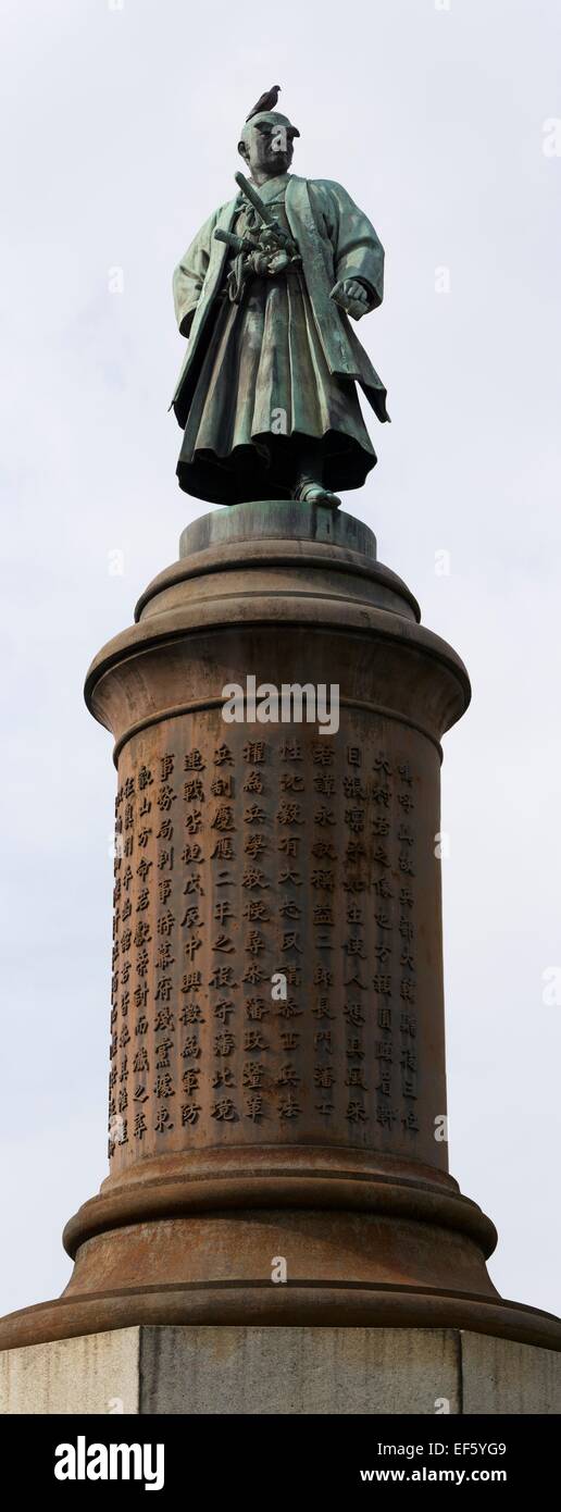 Statua al Santuario Yasukuni a Tokyo in Giappone Foto Stock