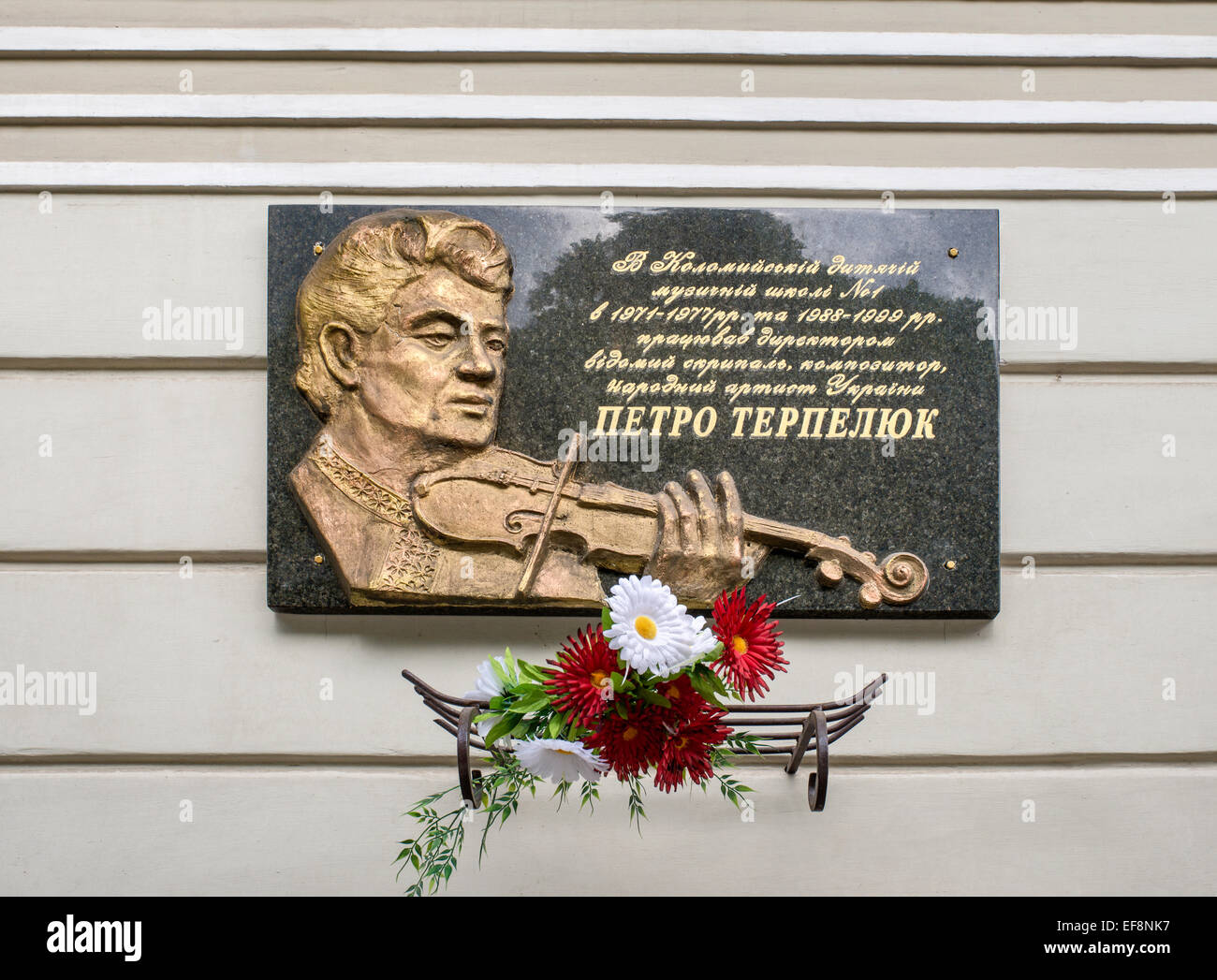 Lapide che ricorda il Petro Terpeluk presso la Scuola di musica, Teatralna Street in Kolomyia, Pokuttya, regione Prykarpattia, Ucraina Foto Stock