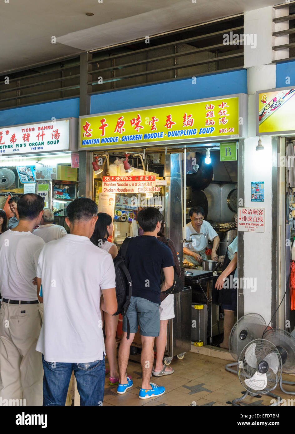 Linea fuori dei dissoluti Noodle cibo stallo nella Tiong Bahru Hawker Centro, Tiong Bahru station wagon, Singapore Foto Stock