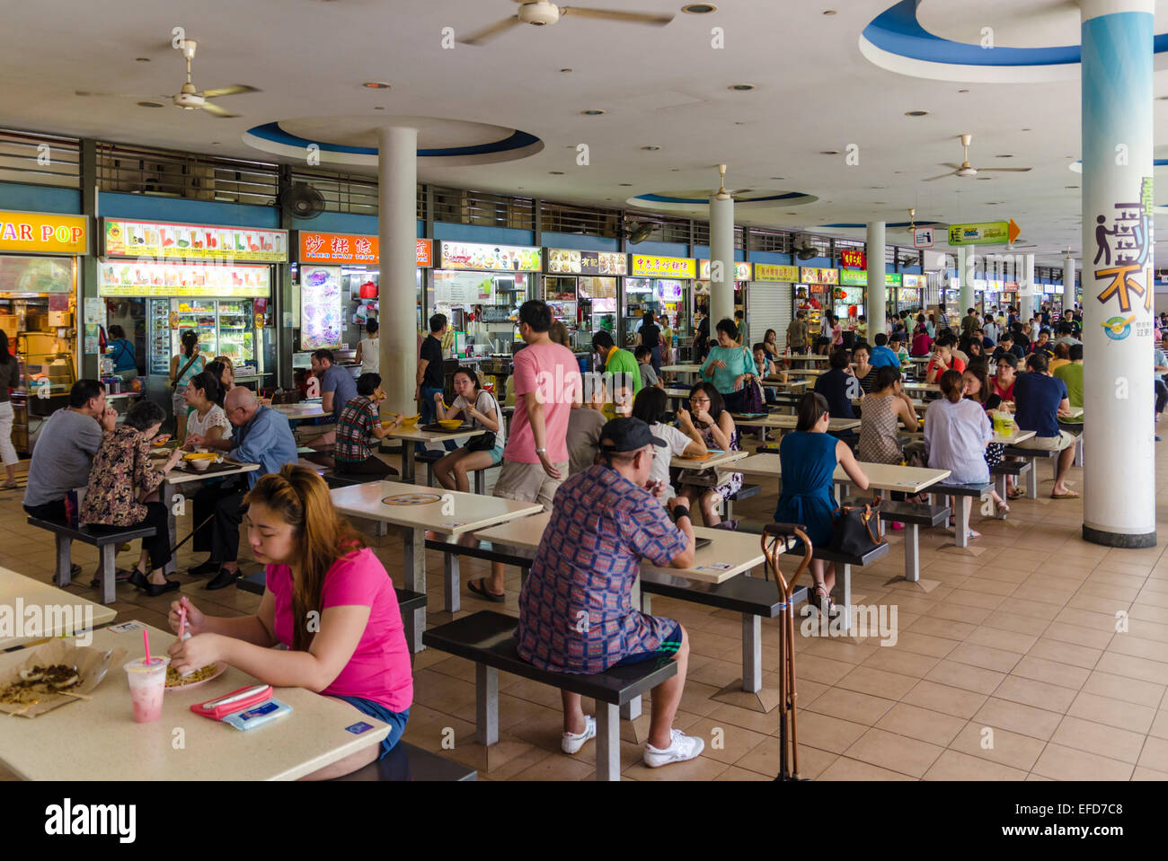 Centro Hawker nel Tiong Bahru Market Building in Tiong Bahru station wagon, Singapore Foto Stock