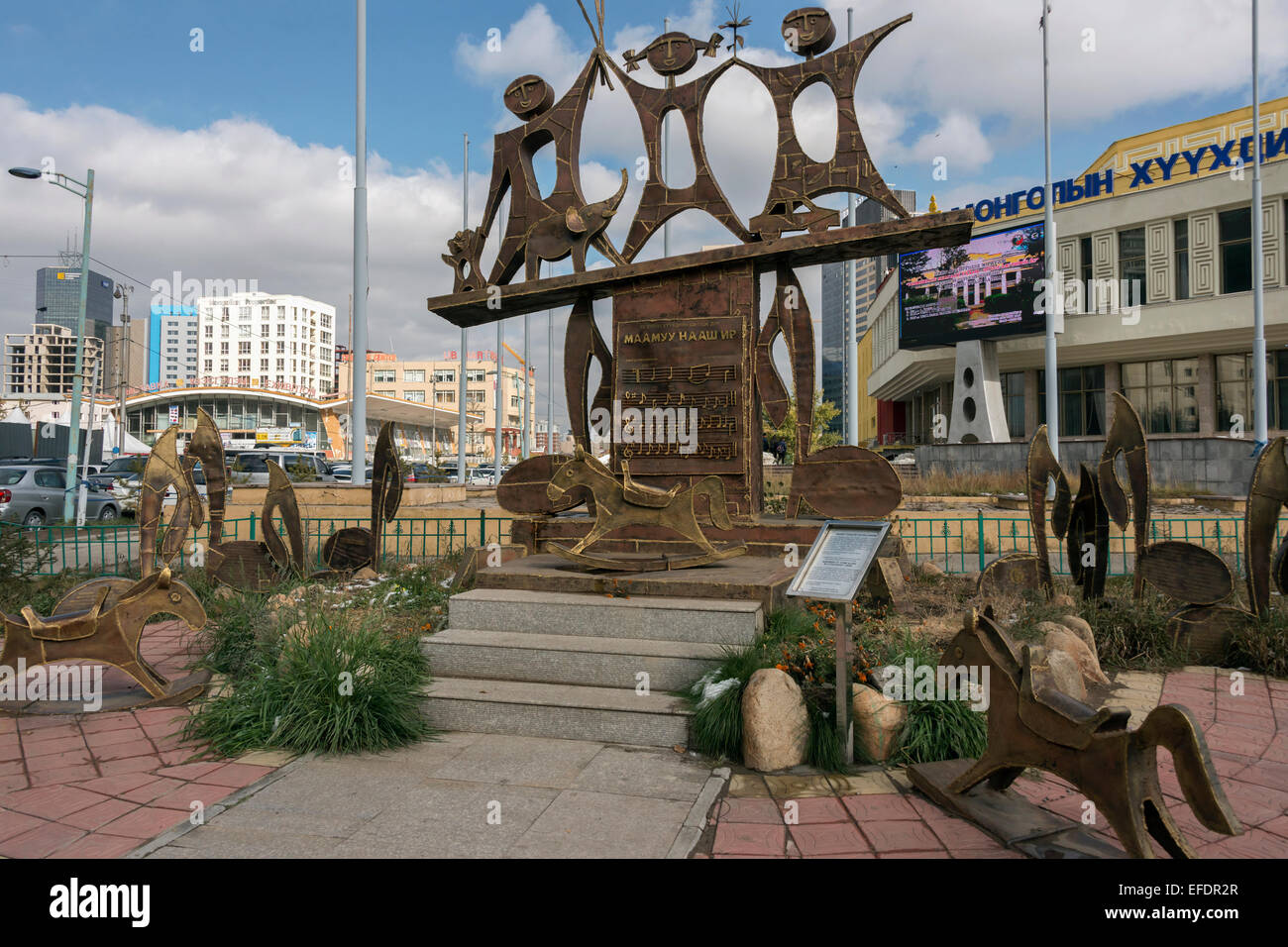 Un monumento di 'Maamyy Haaw NP' canzone, ad Ulaan Baatar, Mongolia Foto Stock