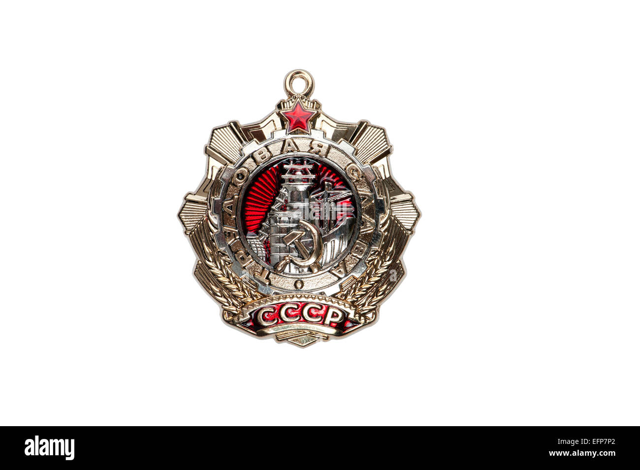 Premi dell'URSS distintivo della medaglia della gloria del lavoro Foto Stock