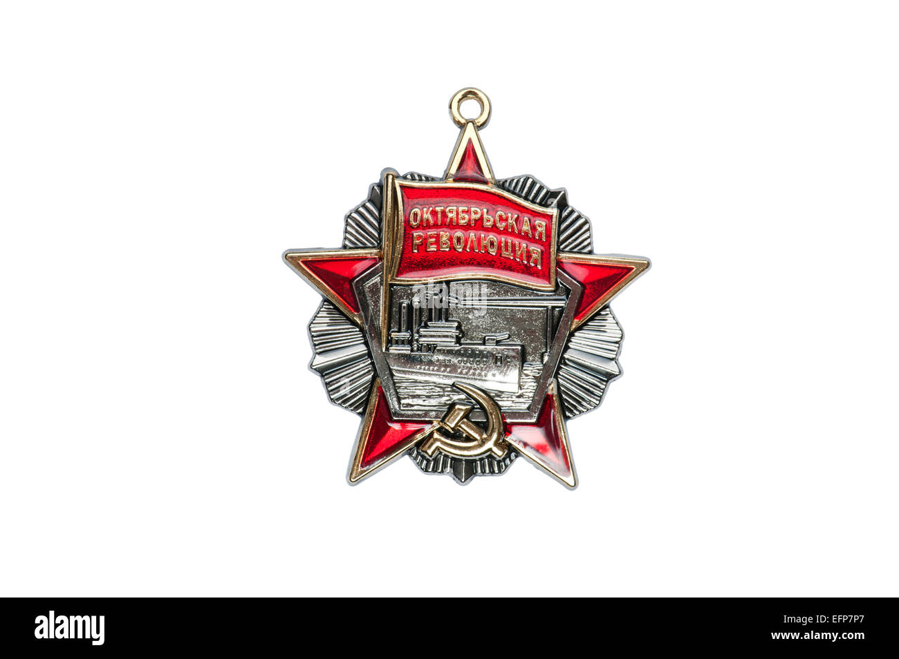 Premi dell'URSS distintivo della medaglia della rivoluzione di Ottobre Foto Stock