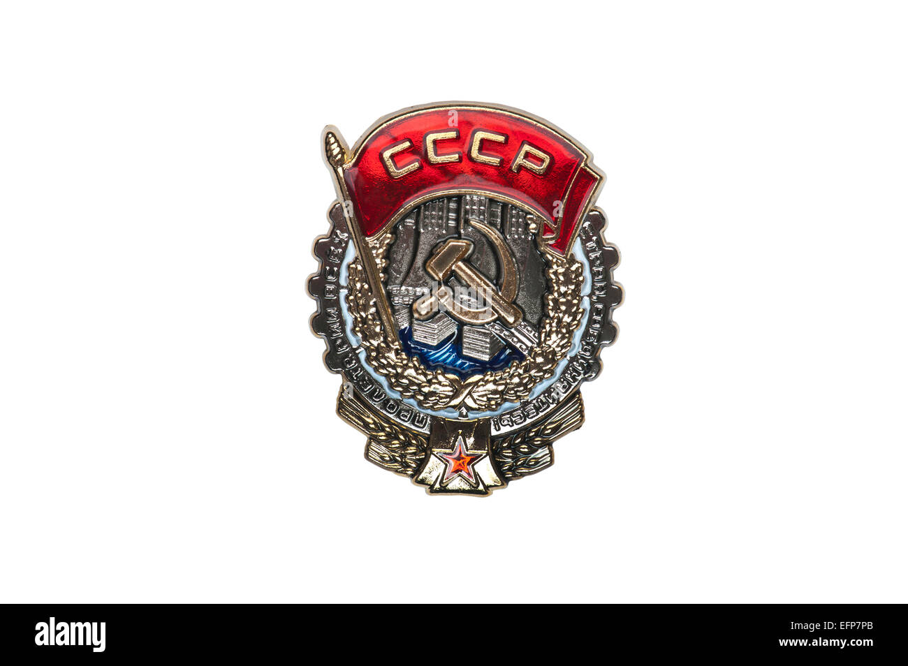 Premi dell'URSS distintivo della medaglia del banner rosso del lavoro Foto Stock