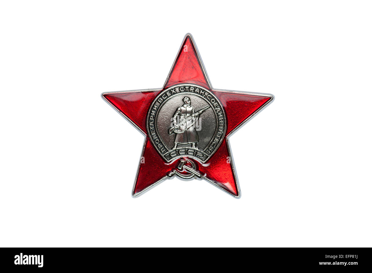 Premi dell'URSS distintivo della medaglia della stella rossa Foto Stock