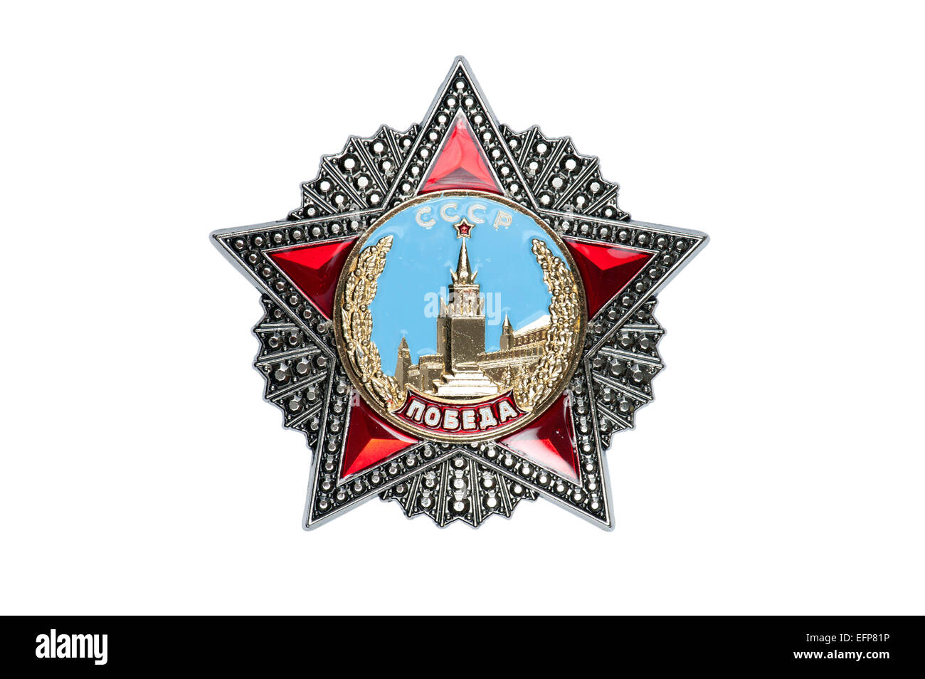 Premi dell'URSS distintivo della medaglia di Vittoria Foto Stock
