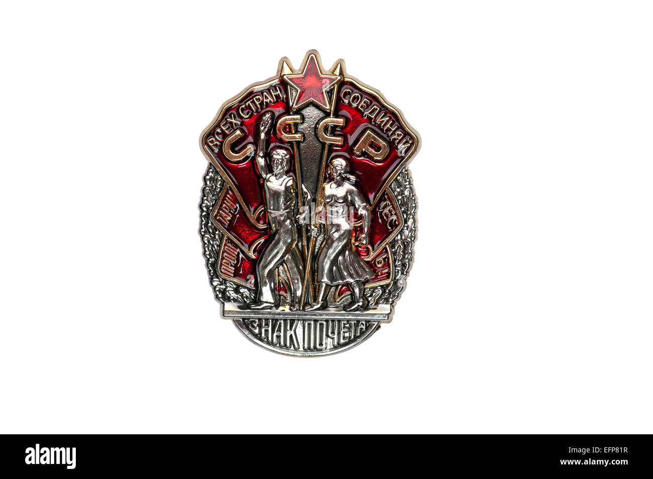 Premi dell'URSS distintivo della medaglia del badge di onore Foto Stock