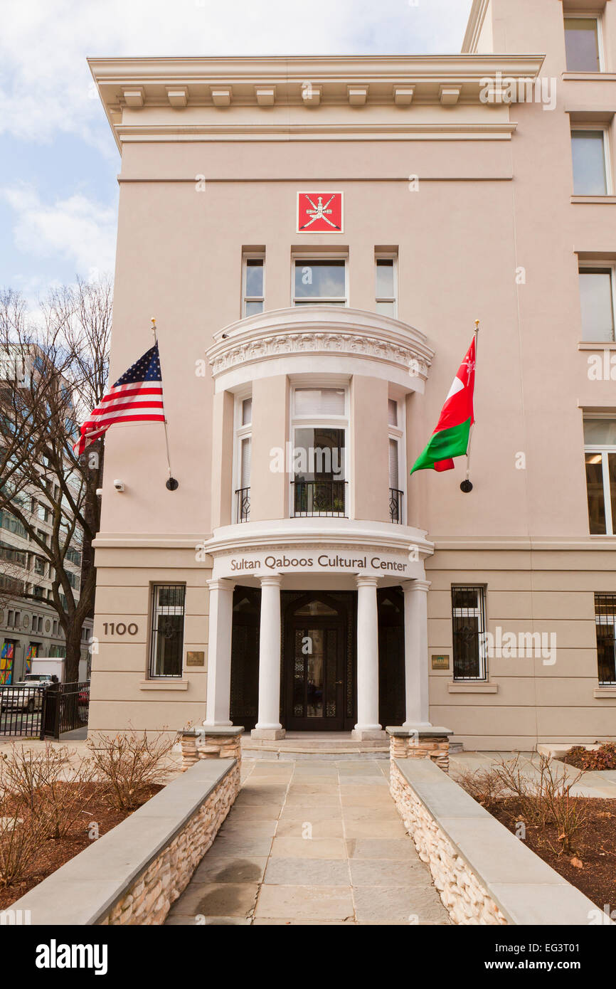 Sultan Qaboos Centro Culturale - Washington DC, Stati Uniti d'America Foto Stock