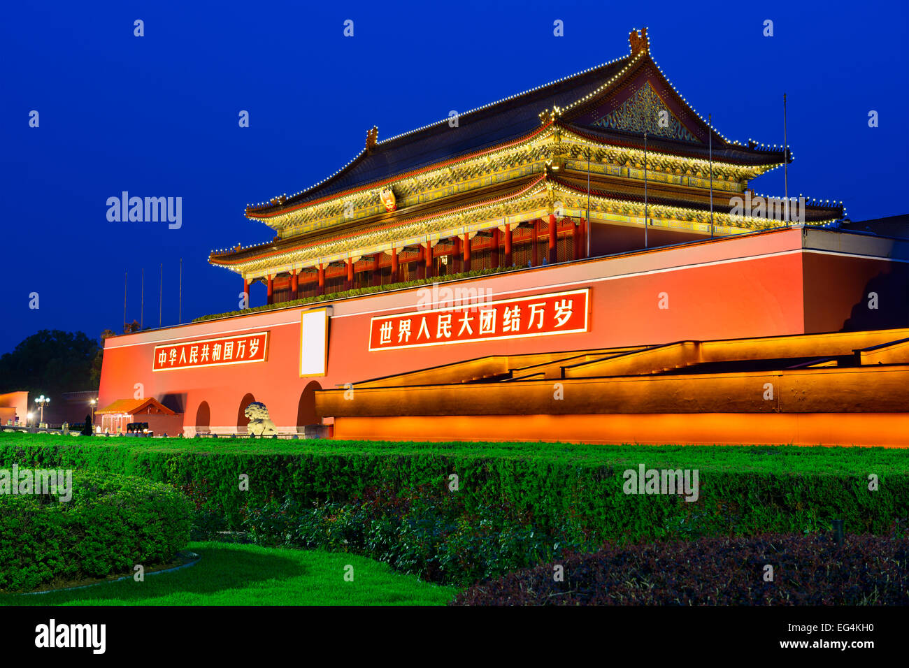 Pechino, Cina alla porta di Tiananmen. Foto Stock
