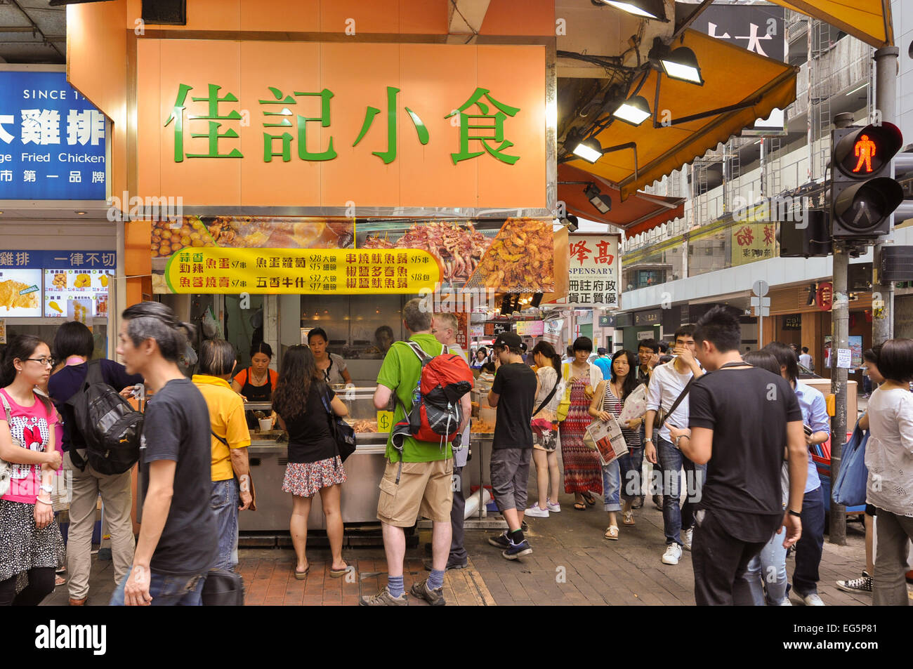 Turisti caucasica il campionamento street food - Hong Kong Foto Stock
