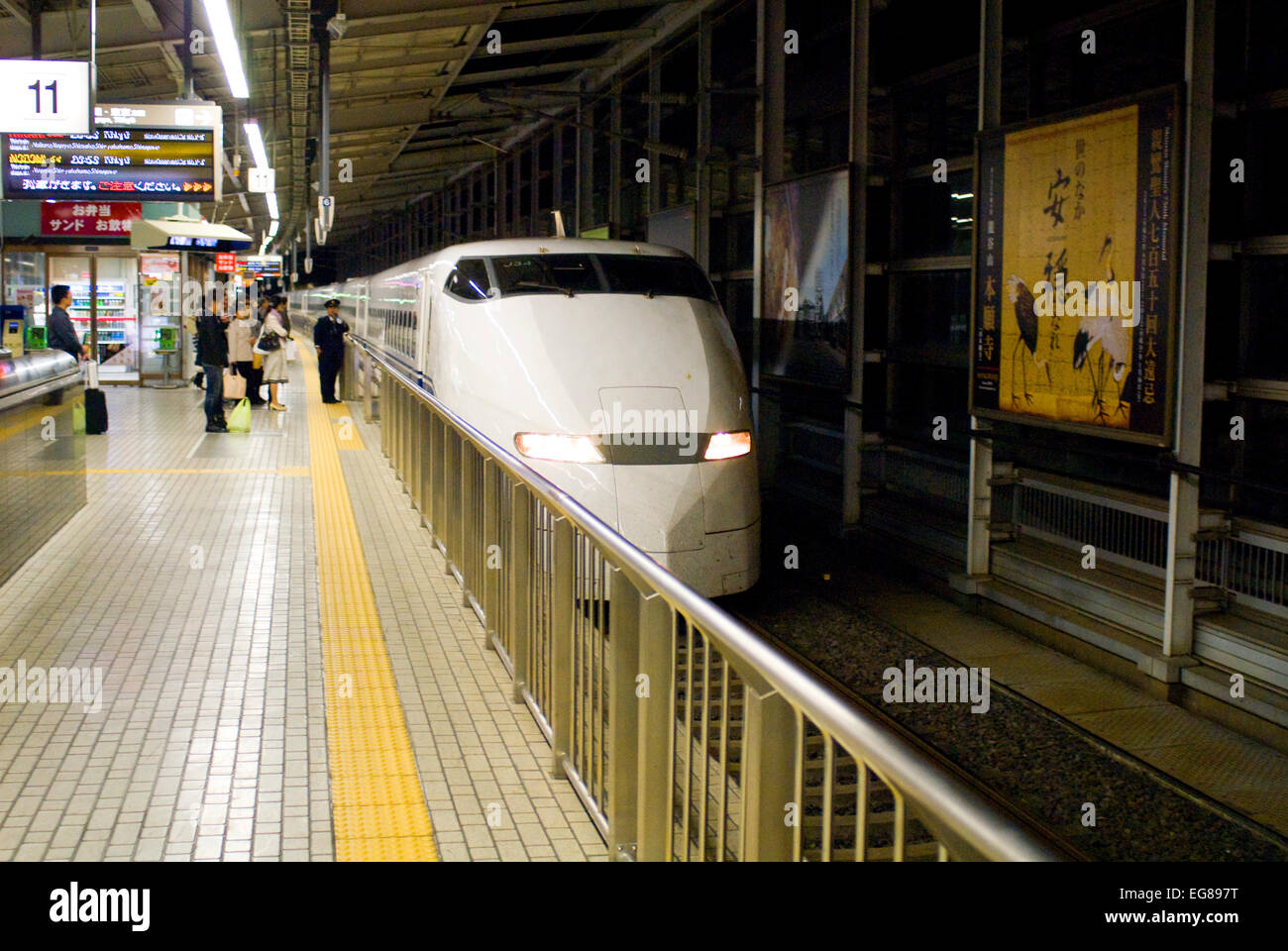 Arrivando in treno, Giappone, Giappone Foto Stock