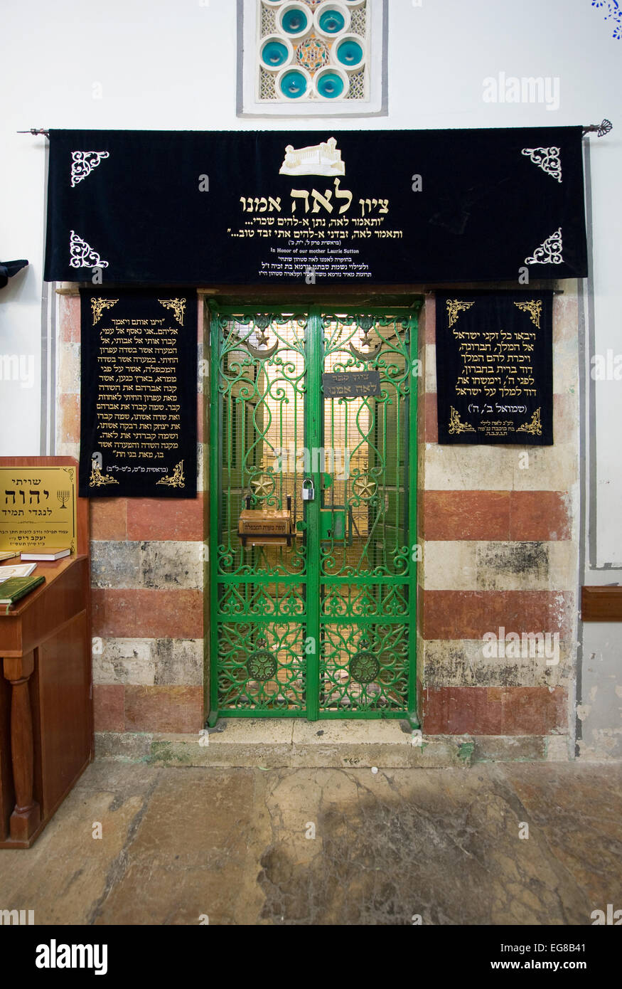 La tomba di Lia, moglie di Giacobbe. Le tombe dei patriarchi sono situati nella caverna di Macpela a Hebron Foto Stock