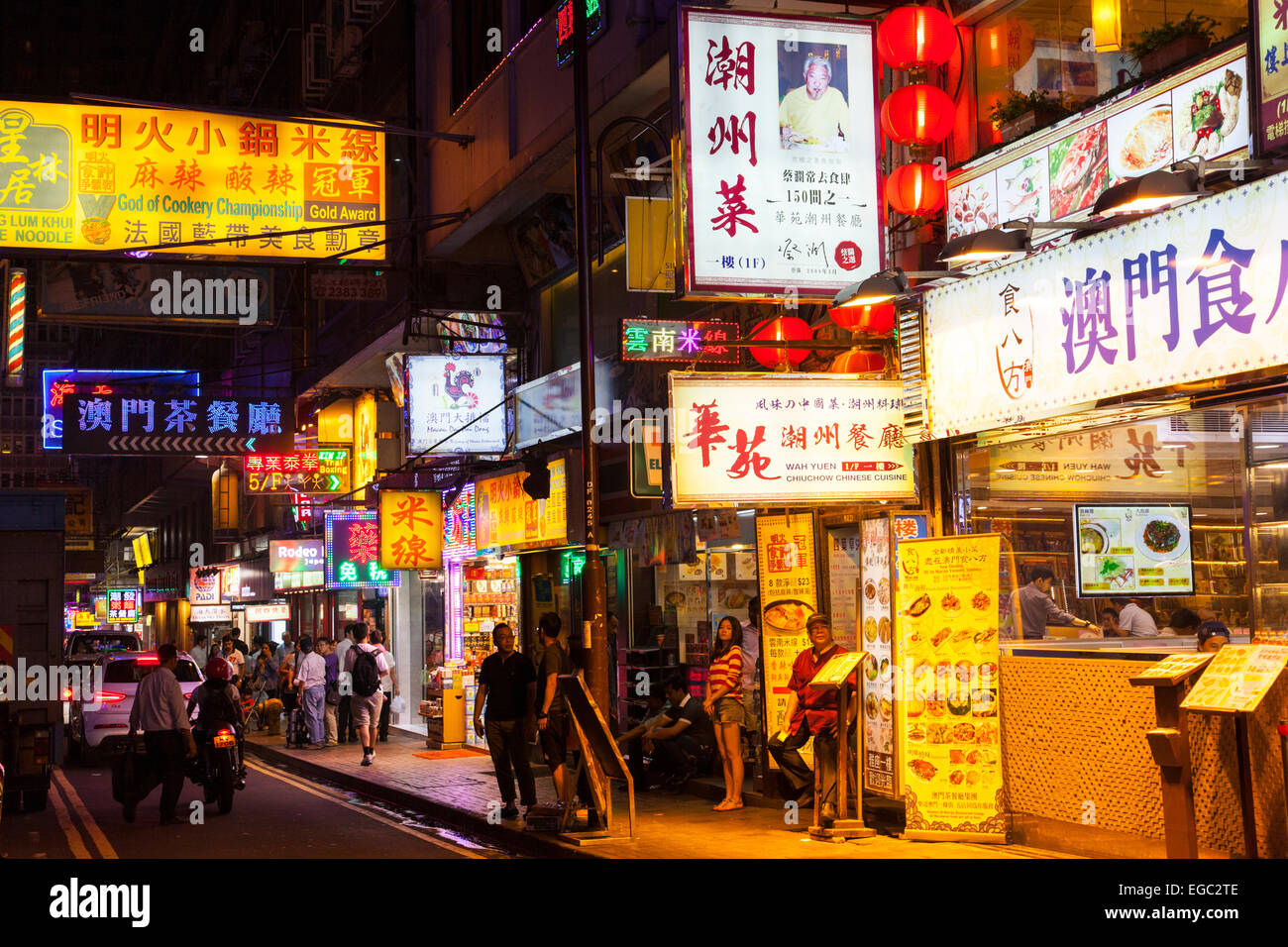 Una strada di notte a Kowloon, Hong Kong Foto Stock