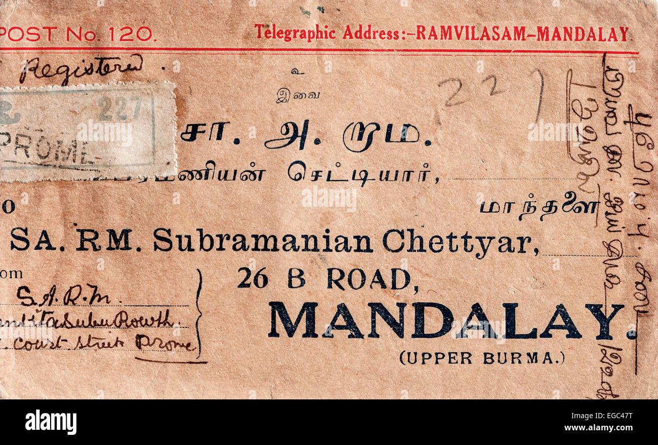 Di birmani lettera indirizzata "Strada a Mandalay" (come nel titolo della canzone) - Birmania. Foto Stock