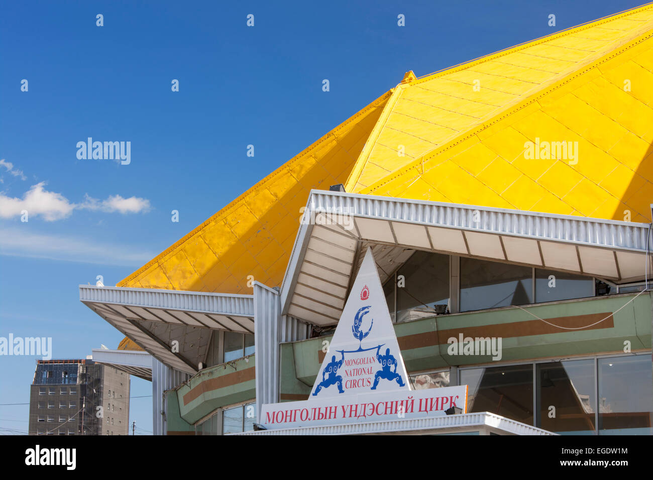 Tetto giallo di mongola Circo nazionale, Tserendorj Street, Ulaanbaatar, in Mongolia Foto Stock