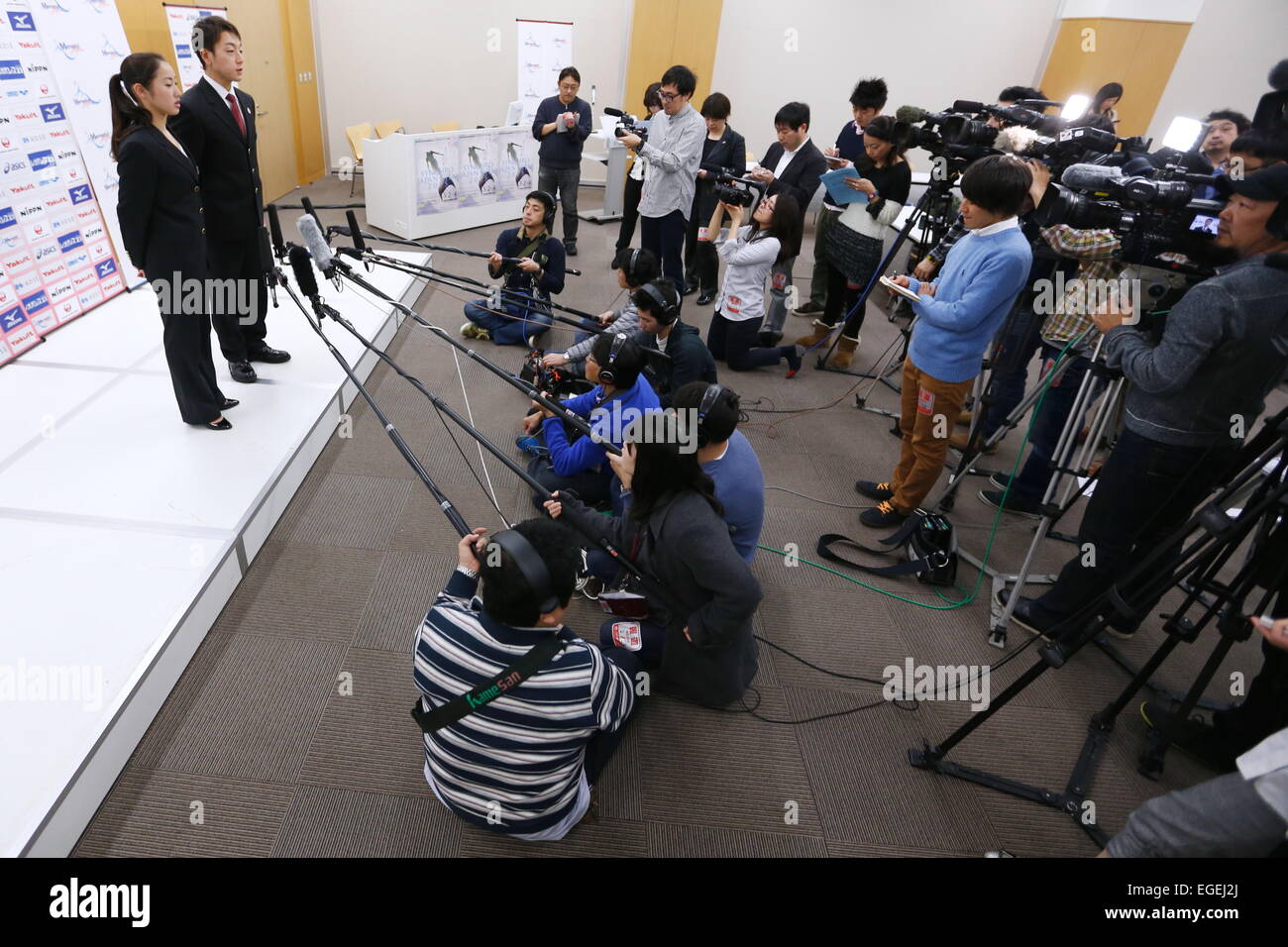 Centro Nazionale di Allenamento, Tokyo, Giappone. Il 23 febbraio, 2015. Vista generale, 23 febbraio 2015 - Nuoto : una conferenza stampa per annunciare il nuoto sincronizzato il Giappone team nazionali della 91Giappone campionati gare di nuoto a livello nazionale Centro di formazione, Tokyo, Giappone. © Sho Tamura AFLO/sport/Alamy Live News Foto Stock