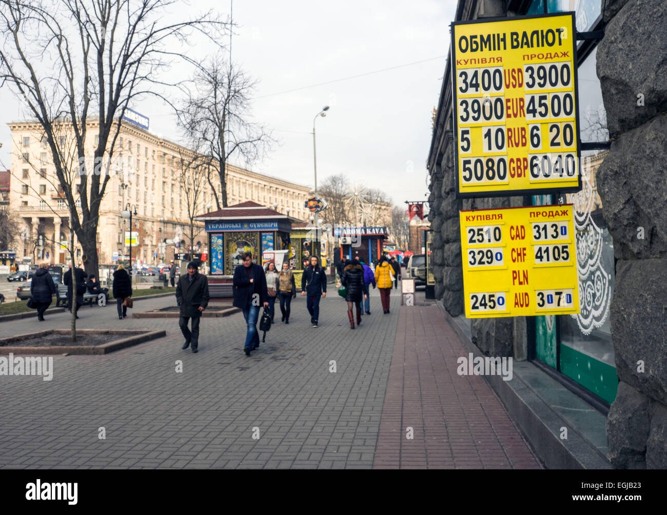 Kiev, Ucraina. Il 25 febbraio, 2015. La gente passa le valute tasso di cambio piastra centro di Kiev. Per l'Ucraina grivna sono crollati più di cento per cento contro il dollaro a un nuovo record basso su Gennaio 6, 2015 dopo la banca centrale ha abbandonato i suoi sforzi per sostenere la valuta. Credito: Igor Golovnov/Alamy Live News Foto Stock