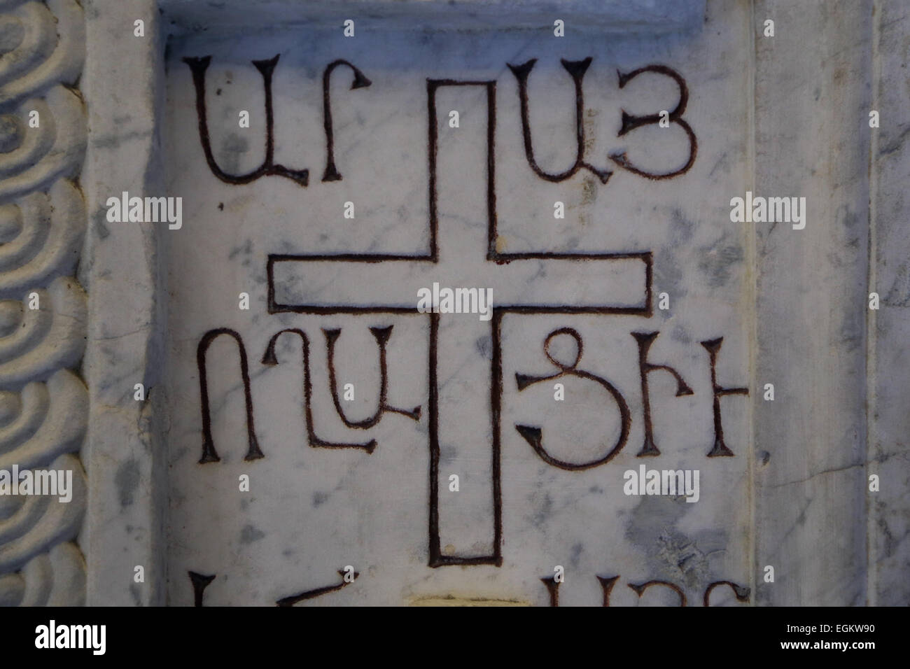 Stele con iscrizione Amenian sollevato in suffragio di Mechitar (anno 1246). Musei Vaticani. Foto Stock