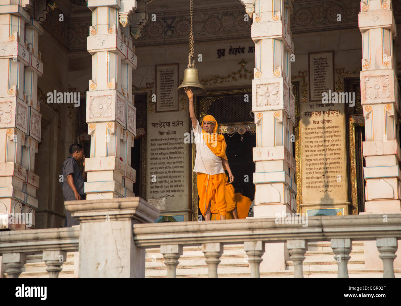 Shree Digambar Pareswanath Jain Temple di Kolkata Foto Stock