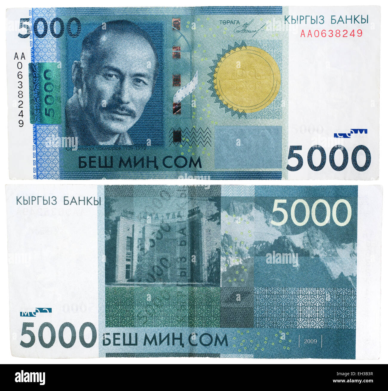 5000 som banconota Suimenkul Chokmorov, Kirghizistan, 2009 Foto Stock