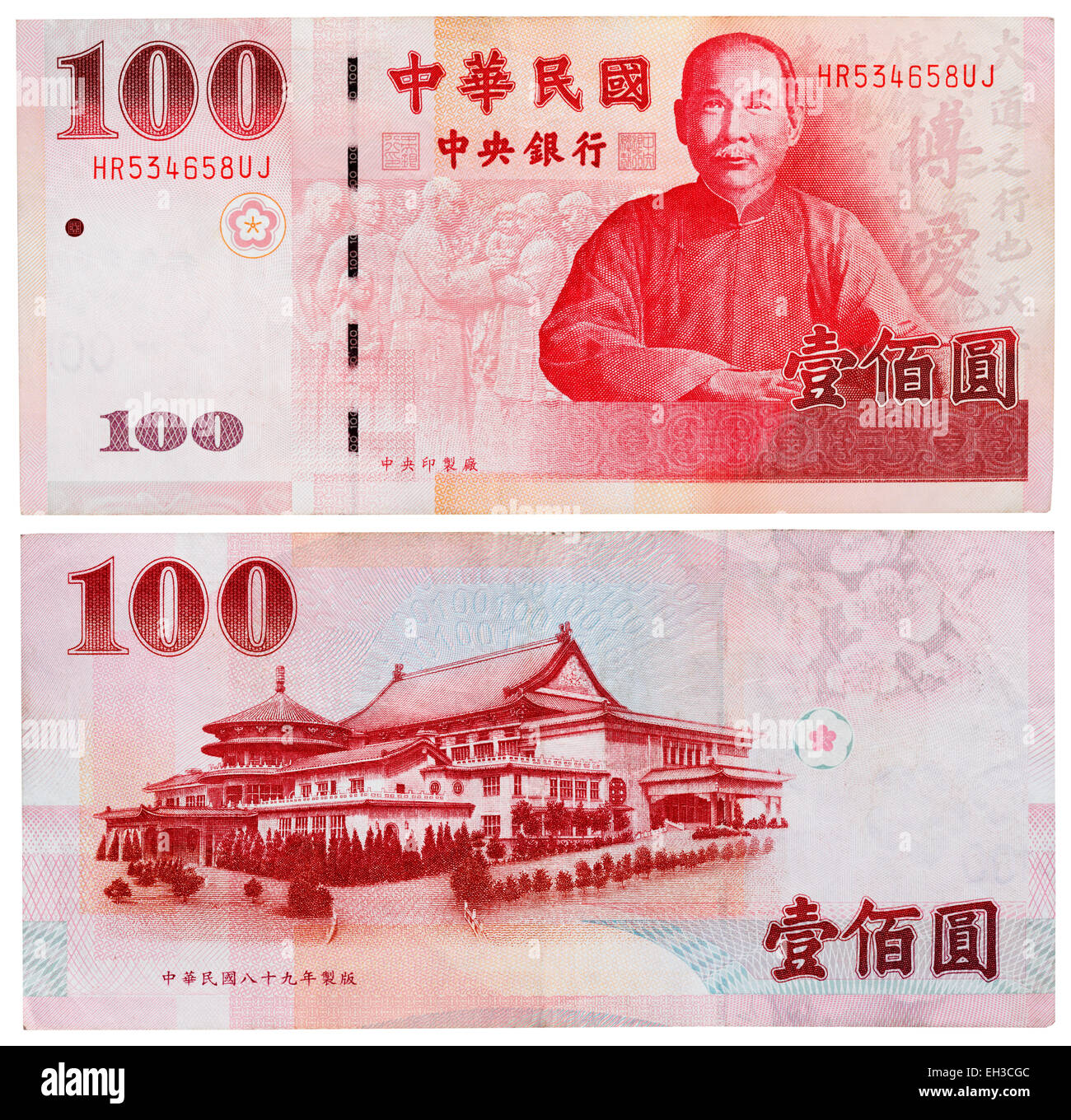 100 yuan banconota, Sun Yat-sen, Taiwan, 2001 Foto Stock