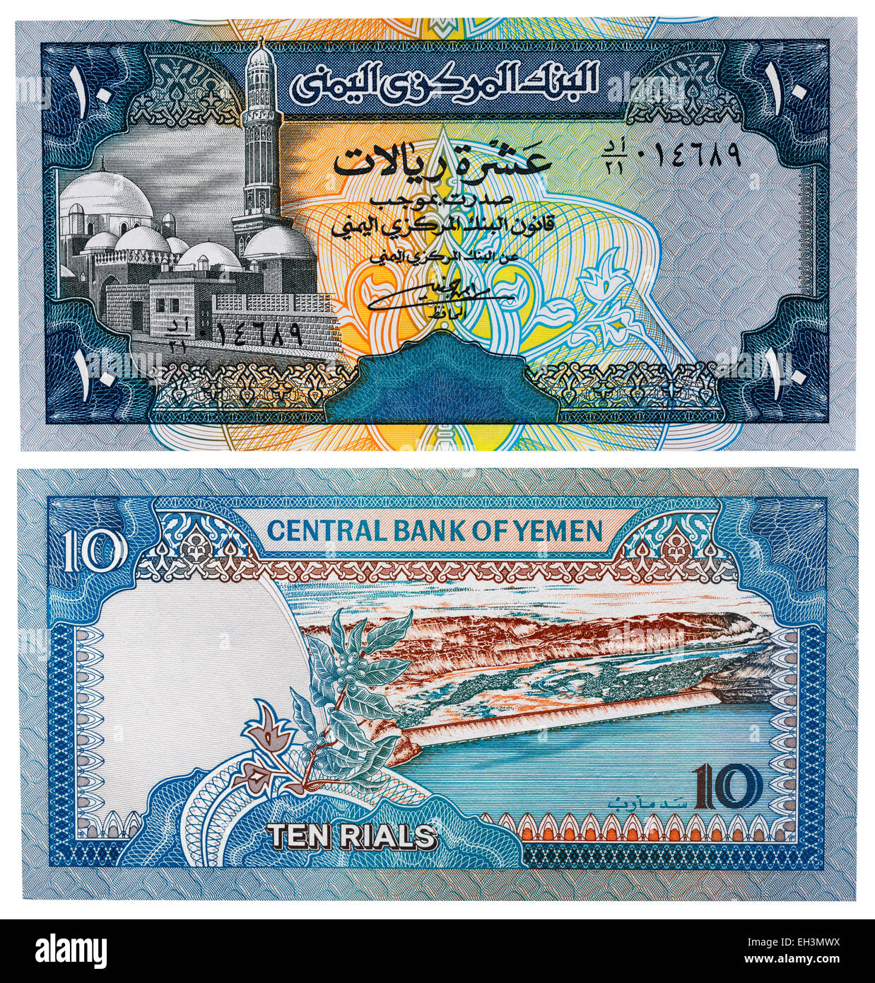 10 rials banconota, Qubbat Al-Bakiliyah moschea, Yemen, 1990 Foto Stock