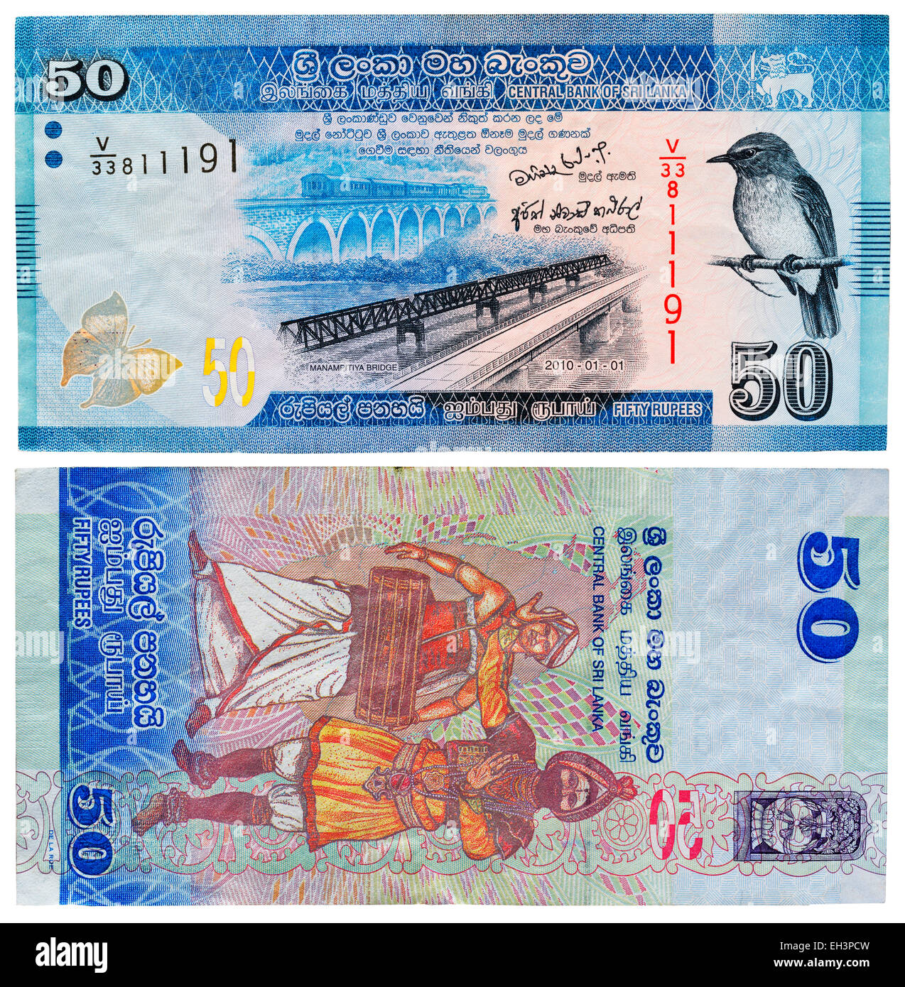 50 rupie banconota, Sri Lanka, 2010 Foto Stock