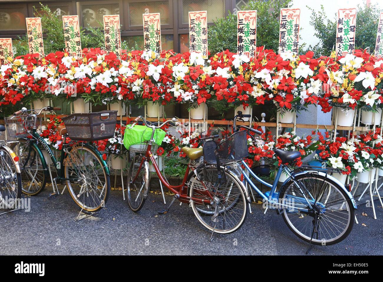 Giappone, isola di Honshu, Tokyo, Taito, il quartiere di Asakusa Foto Stock