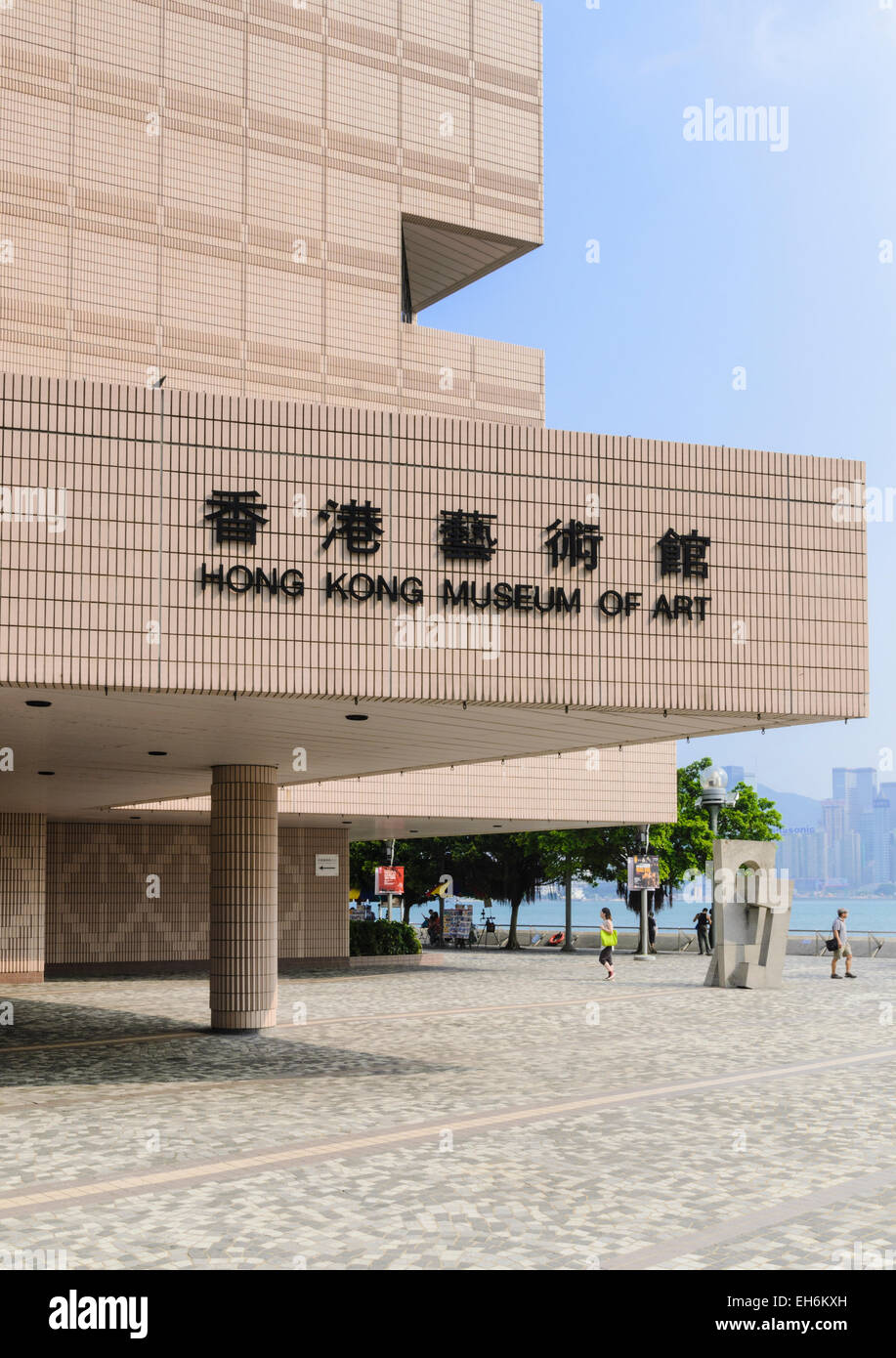 Museo dell'Arte di Hong Kong affacciato sul Porto Victoria, Tsim Sha Tsui, Kowloon Hong Kong Foto Stock