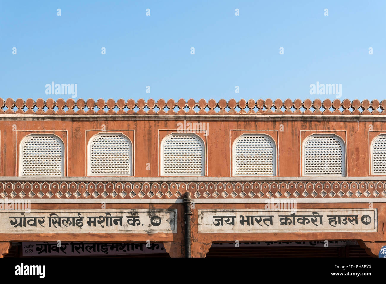 Dettagli architettonici, Città Rosa di Jaipur, Rajasthan, India Foto Stock