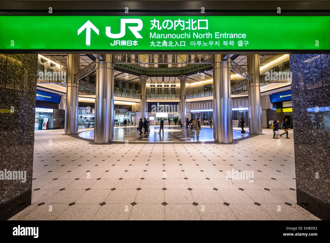 Marunouchi Entrata Nord alla Stazione di Tokyo. Foto Stock