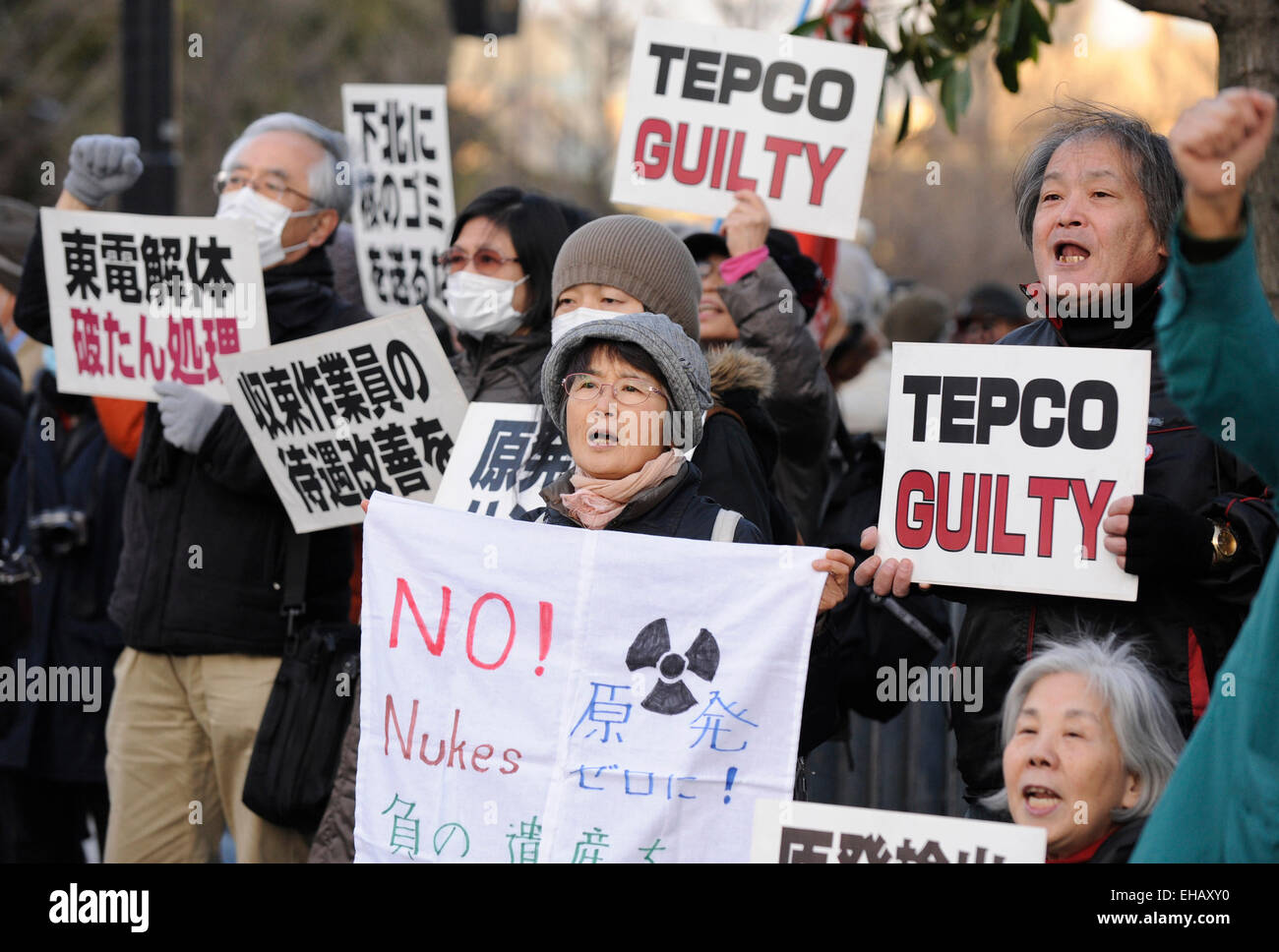 Tokyo, Giappone. Undicesimo Mar, 2015. Persone Gridare slogan e tenere premuto cartelli per protestare contro la Tokyo Electric Power Company (TEPCO), proprietario e gestore della crisi Fukushima Daiichi centrale nucleare, nella parte anteriore del primo ministro residenza ufficiale in Tokyo, Giappone, 11 marzo 2015. Credito: Stringer/Xinhua/Alamy Live News Foto Stock