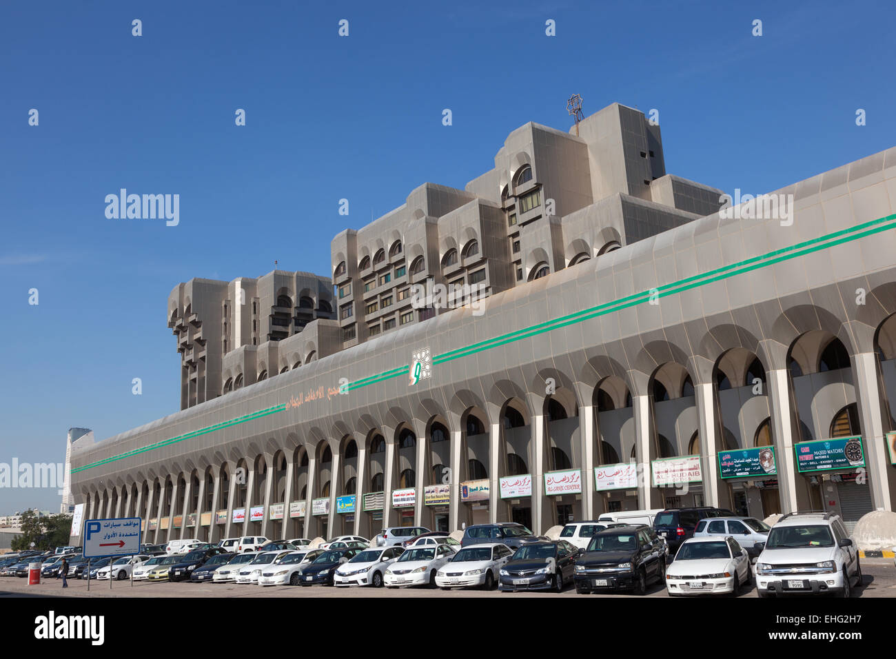 Centro Commerciale con parcheggio in Kuwait City Foto Stock