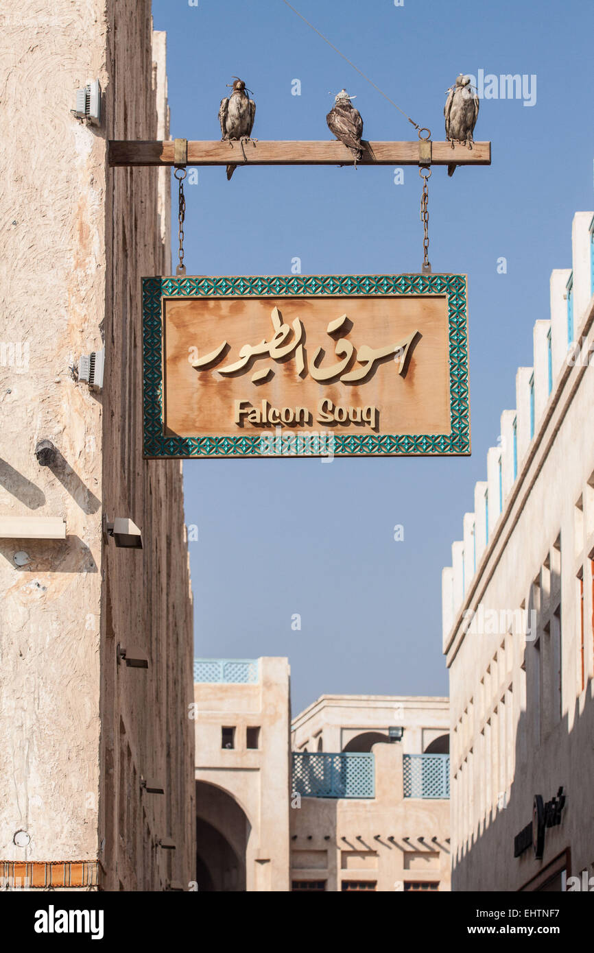 Illustrazione del Qatar, Golfo Persico, MEDIO ORIENTE Foto Stock