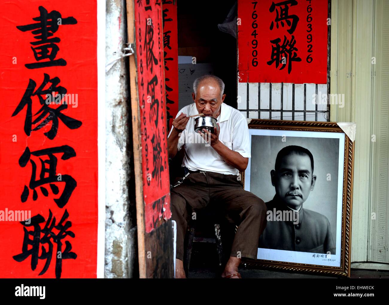 (150318) -- Pechino, 18 marzo 2015 (Xinhua) -- Un uomo vecchio ha il pranzo su una corrdior di un edificio Qilou in Haikou, capitale del sud della Cina di Hainan Provincia, Marzo 31, 2014. Edifici Qilou, o arcade-case, sono stati per la prima volta diffuso in Europa ed è stato quindi introdotto nel mondo. Cina il primo Qilou edificio fu costruito a Guangzhou, la capitale del sud della Cina di Provincia di Guangdong, che è anche tra le prime città costiere di abbracciare la cultura straniera e iniziare la modernizzazione. Nel 30s e 40s, l'architettura Qilou ha iniziato a prevalere in Cina del sud come parti del Guangdong, Guangxi, Hainan e Fujia Foto Stock