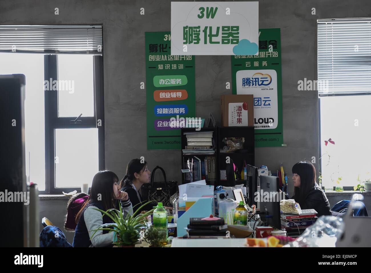 (150319) -- Pechino, 19 marzo 2015 (Xinhua) -- Foto scattata il 17 marzo mostra le persone che lavorano in un incubatore a Zhongguancun innovazione Street nel Distretto Haidian di Pechino, capitale della Cina. L'impatto dell'e-commerce fatta strada che una volta era la casa di negozi che vendono libri e vestiti un nuovo luogo per l'innovazione tecnologica. In passato la metà anno, la strada ha attirato oltre 20 agenzie che forniscono servizi per le aziende startup, oltre 200 progetti finanziati e quasi 500 attività, che ha aiutato molte persone a realizzare i loro sogni. (Xinhua/Luo Xiaoguang) (wyl) Foto Stock