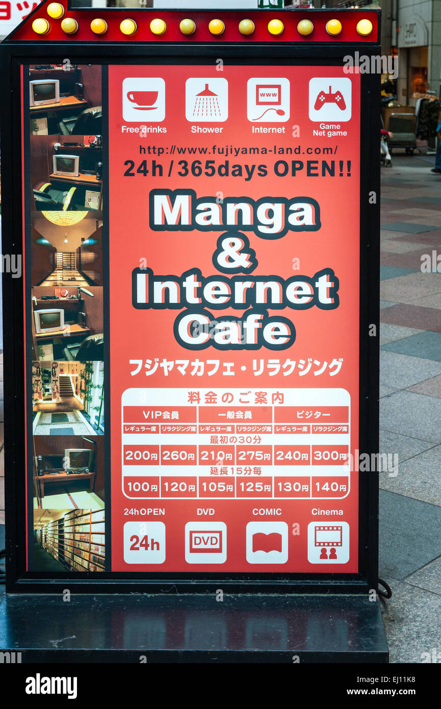 Kyoto, Giappone, il Sanjo shopping arcade. Segno al di fuori di un manga e Internet cafe che offre giochi, docce e bevande gratuite Foto Stock