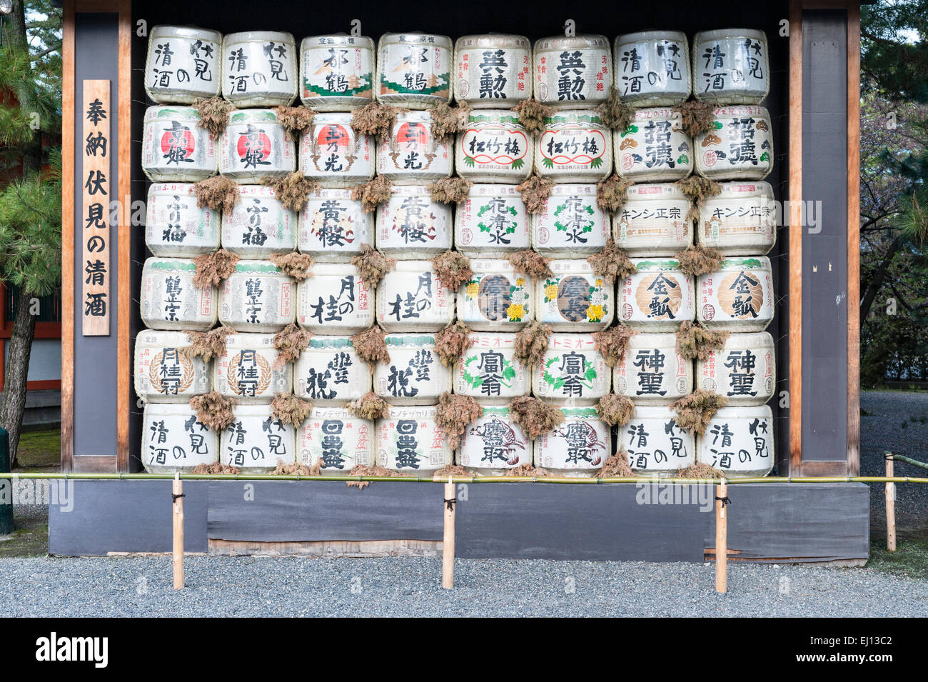 Vino rituale di riso o botti di sakedaru (sakedaru) esposti all'esterno del Santuario Heian (Heian Jingu), il principale tempio shintoista di Kyoto, Giappone Foto Stock