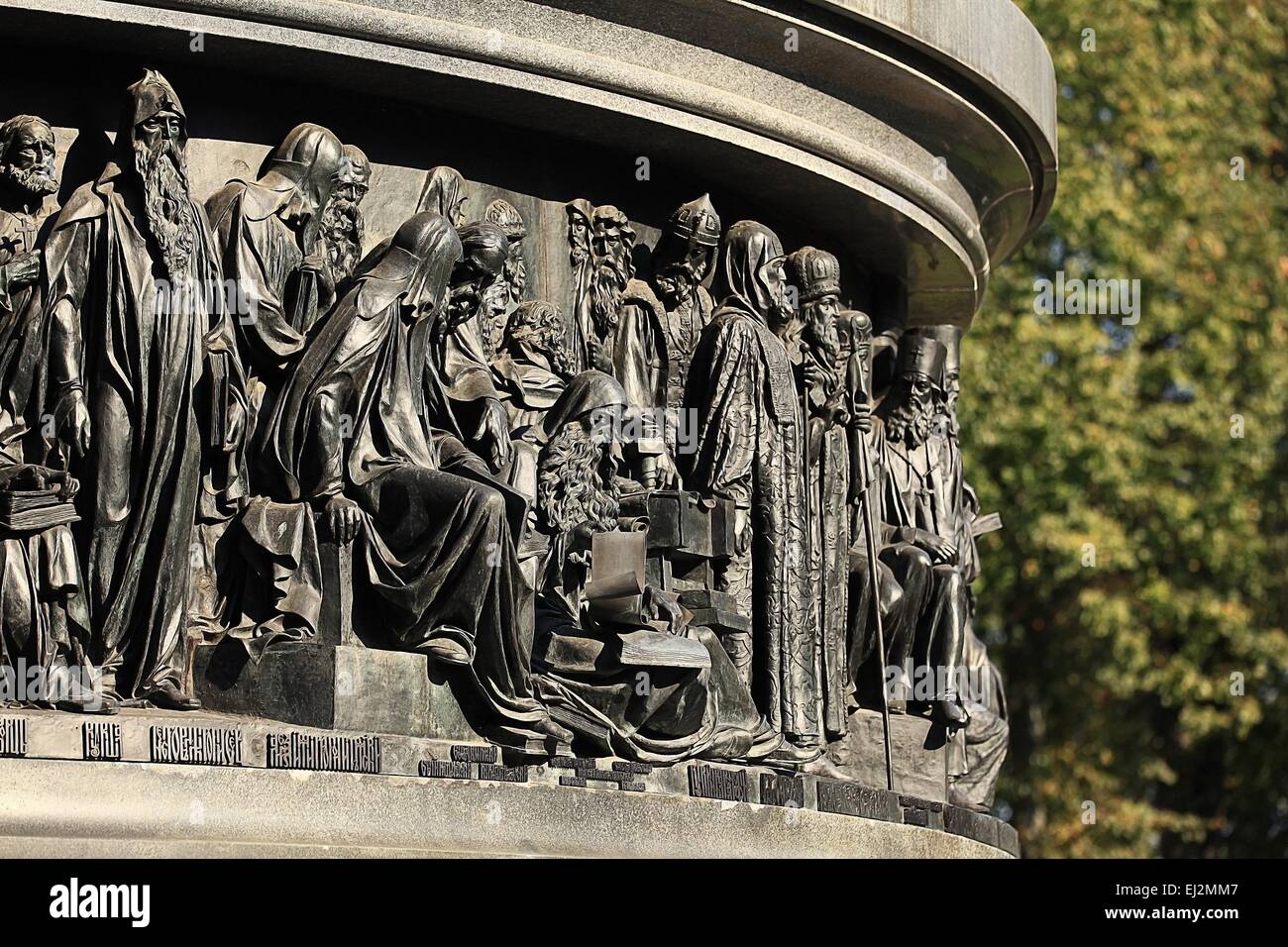 Russia - Velikiy Novgorod: il monumento in bronzo per il millennio della Russia,frammento del secondo registro scultoreo Foto Stock