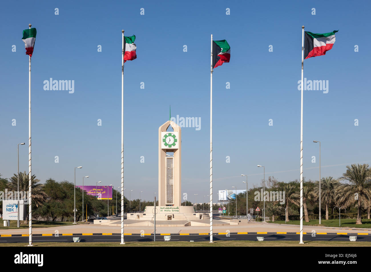 Bandiere di Kuwait al di fuori del Kuwait International Airport Foto Stock