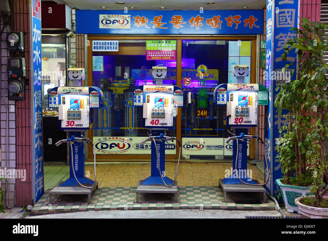 Divertenti le pompe di benzina con facce in corrispondenza di una stazione di benzina sulla strada di Tainan, Taiwan Foto Stock