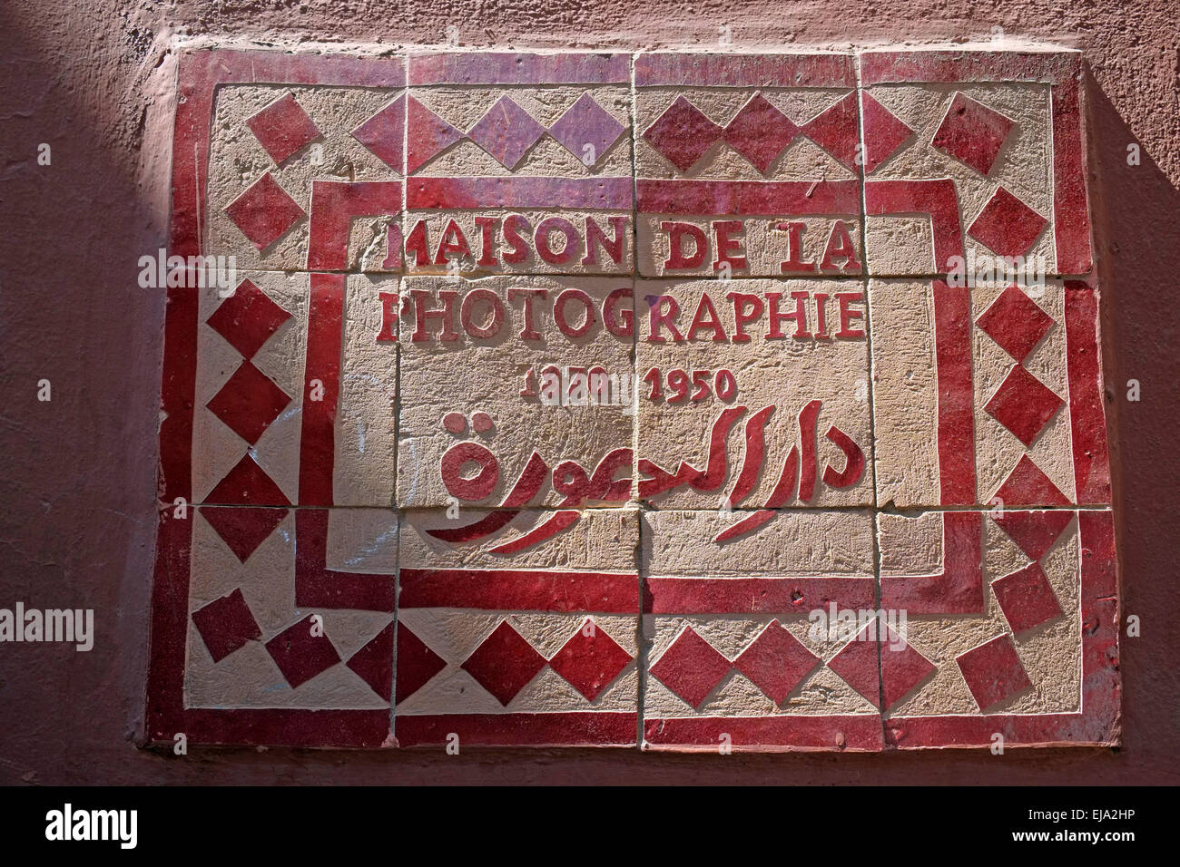 Segno di piastrelle al di fuori del 'Maison de la Photographie' a Marrakech, in Marocco, in Nord Africa. Foto Stock