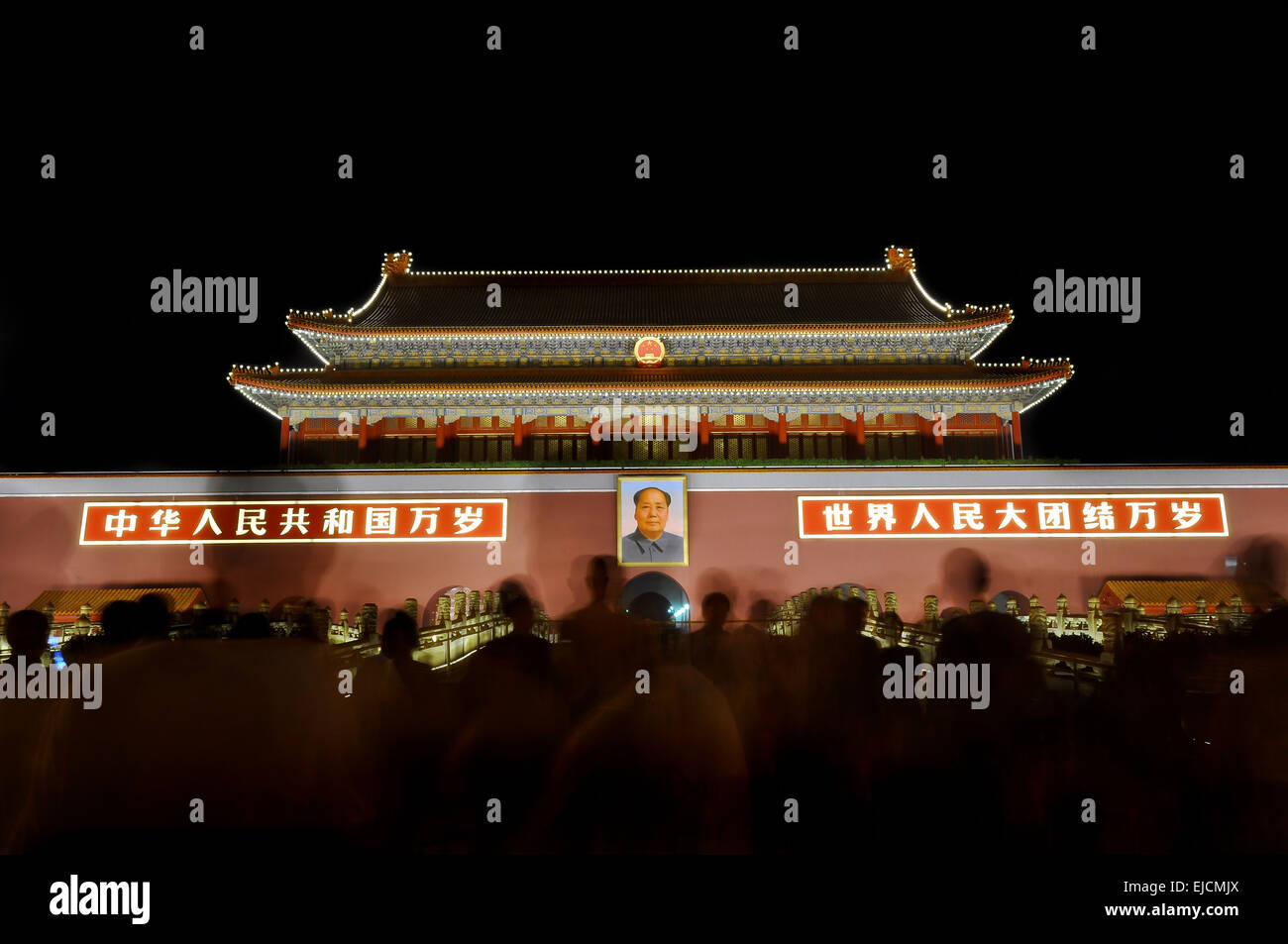 Porta di tiananmen di notte, Pechino, Cina Foto Stock