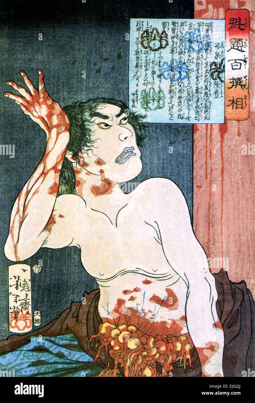Salvataggio Samurai Seppuku (Hara kiri) woodblock colorate a mano stampa da 'un centinaio di guerrieri' da Tsukioka Yoshitoshi (1839-1892). Foto Stock