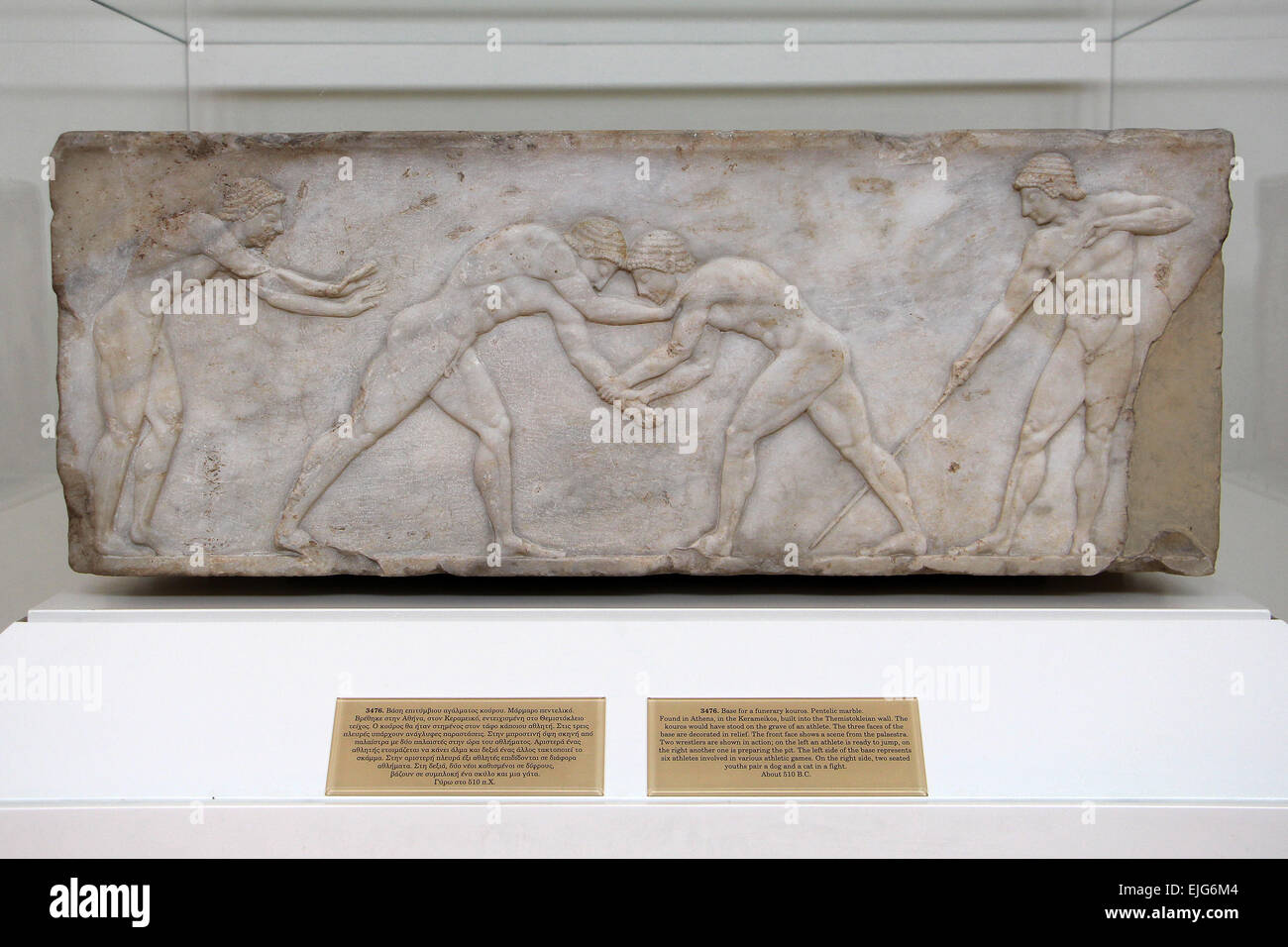 Grecia Atene Museo Archeologico Nazionale di base Marmo funebre Foto Stock