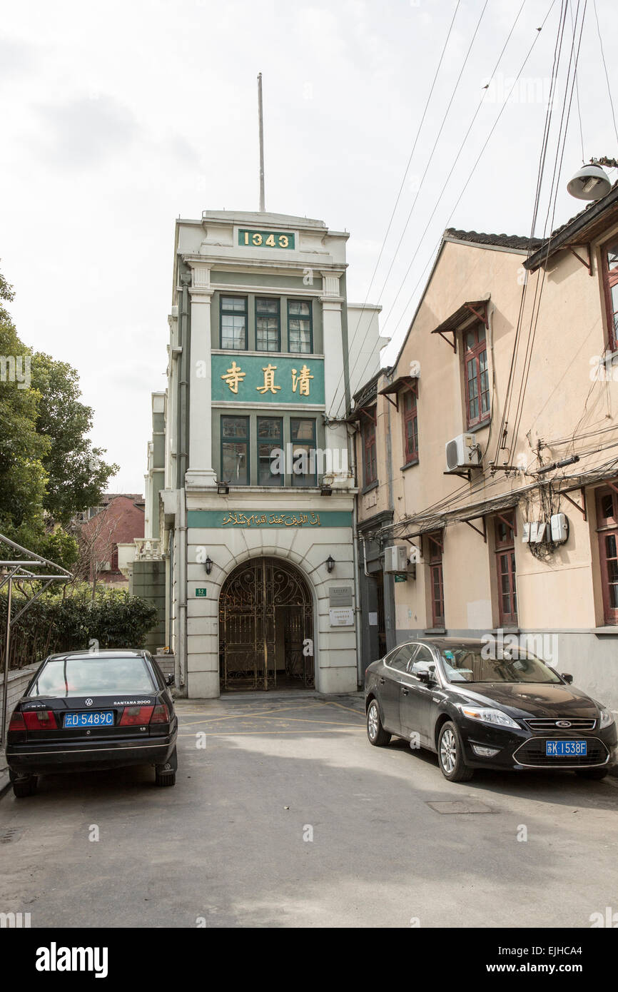 L'esterno della moschea Xiaotaoyuan a Shanghai in Cina Foto Stock