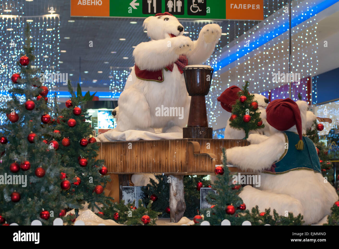 ORENBURG - 6 Dicembre: anno nuovo orso polare in Armada 6 dicembre 2014 in ORENBURG, Orenburg regione, la Russia. Foto Stock