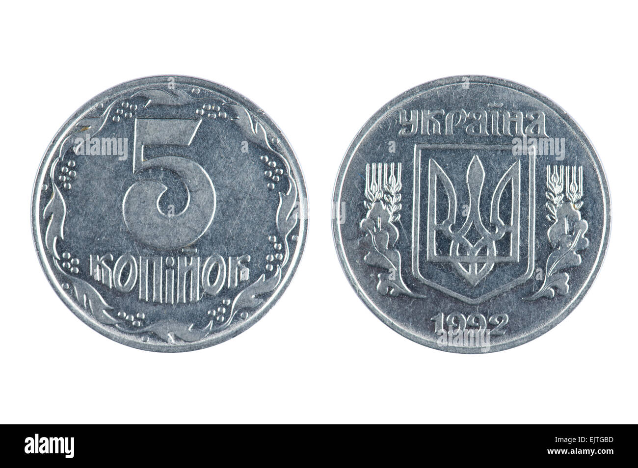 Oggetto isolato su bianco - moneta ucraina Foto Stock