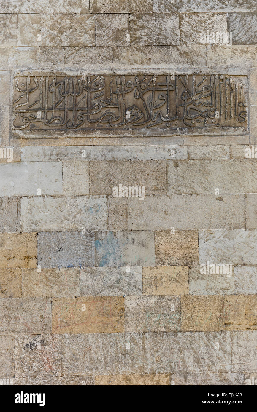 Il vecchio arabo scritte sul muro Foto Stock