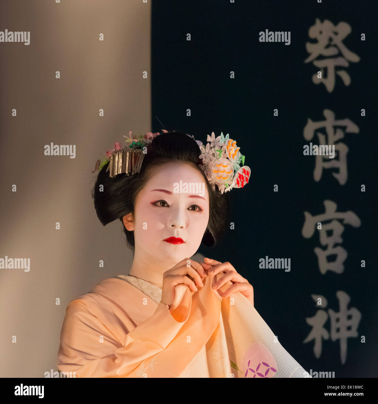 Geisha eseguendo, Kyoto, Giappone Foto Stock